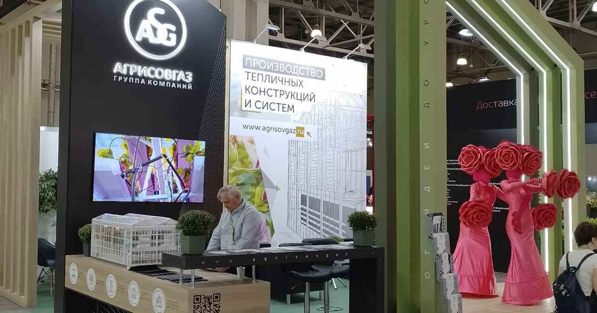 «АГРИСОВГАЗ» на специализированной  выставке цветов, растений, техники и технологий «ЦВЕТЫ ЭКСПО-2024»