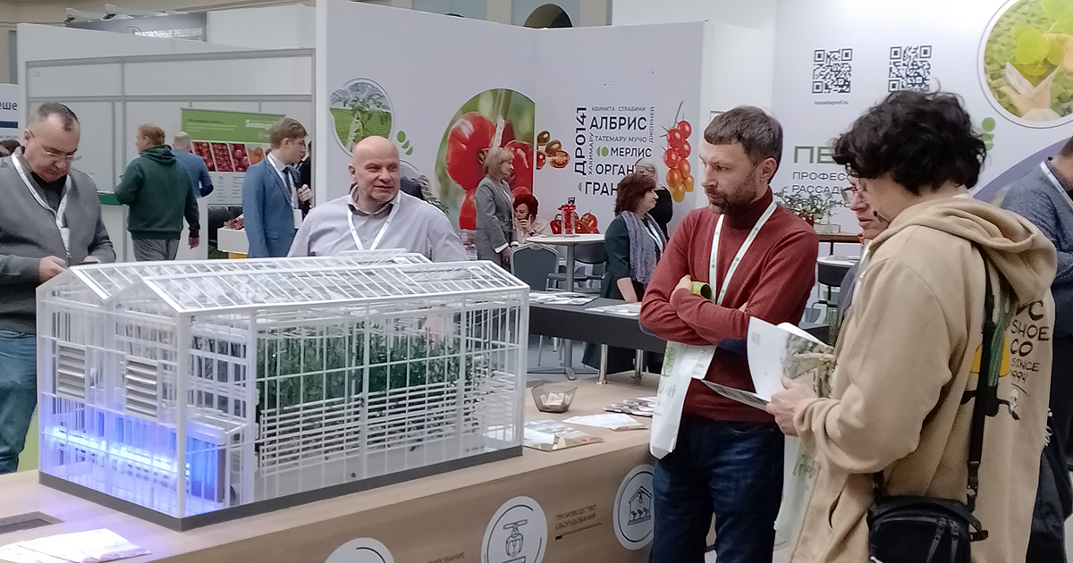 Компания «АГРИСОВГАЗ» представила инновационную микроклиматическую ячейку собственного производства на выставке GLOBAL FRESH MARKET-2024