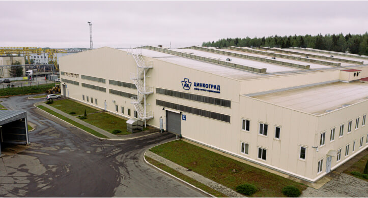 ЗАВОД ГОРЯЧЕГО ЦИНКОВАНИЯ В МАЛОЯРОСЛАВЦЕ