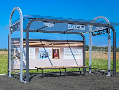 Остановка общественного транспорта д. Дугино, Смоленская область