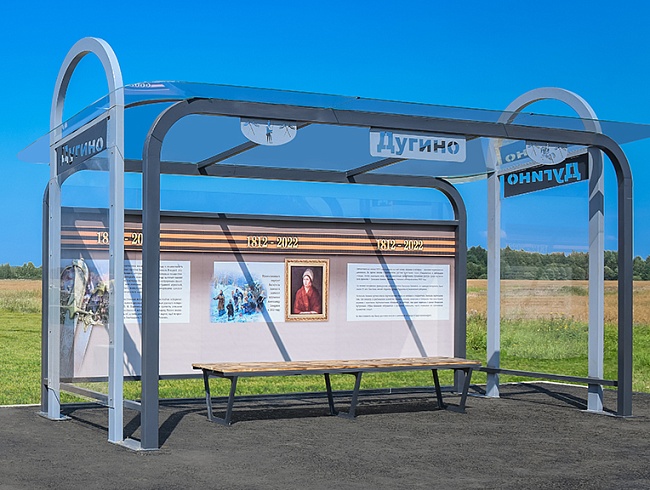 Остановка общественного транспорта д. Дугино, Смоленская область