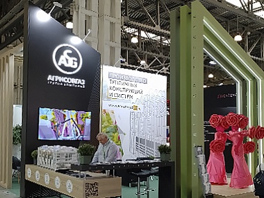 «АГРИСОВГАЗ» на специализированной  выставке цветов, растений, техники и технологий «ЦВЕТЫ ЭКСПО-2024»