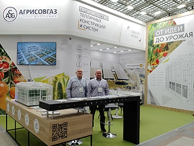 Компания «АГРИСОВГАЗ» на выставке «GLOBAL FRESH MARKET-2024 (г. Москва). 