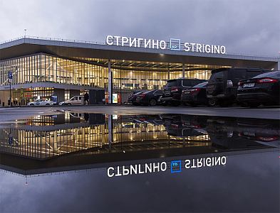 Международный аэропорт «Стригино»
