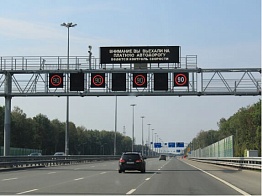 Опоры АСУДД