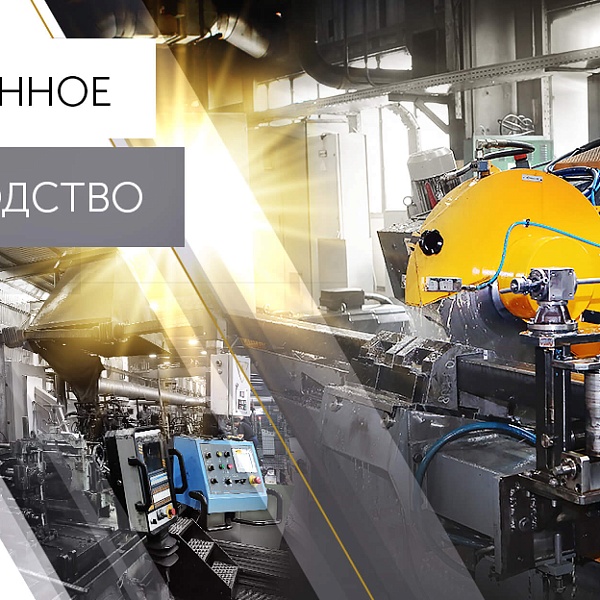 Металлопрокат